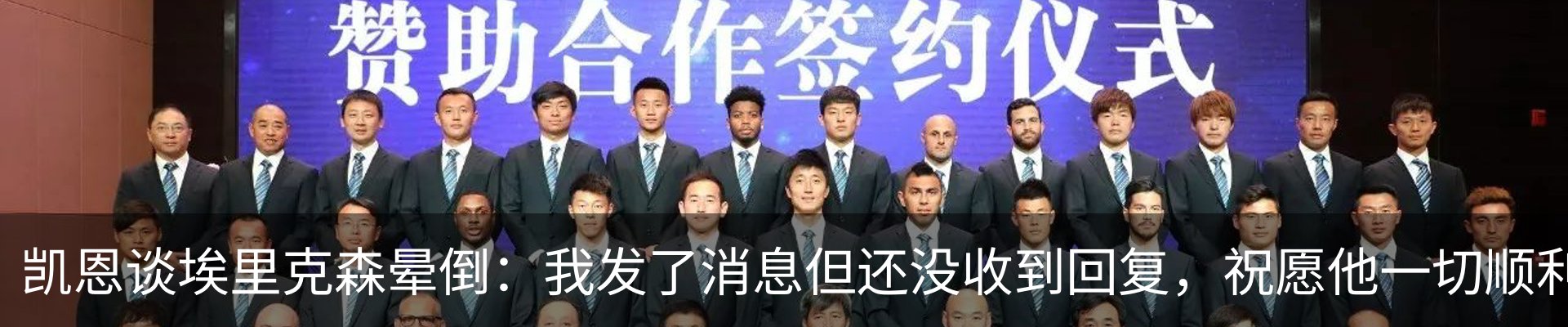 新闻中心